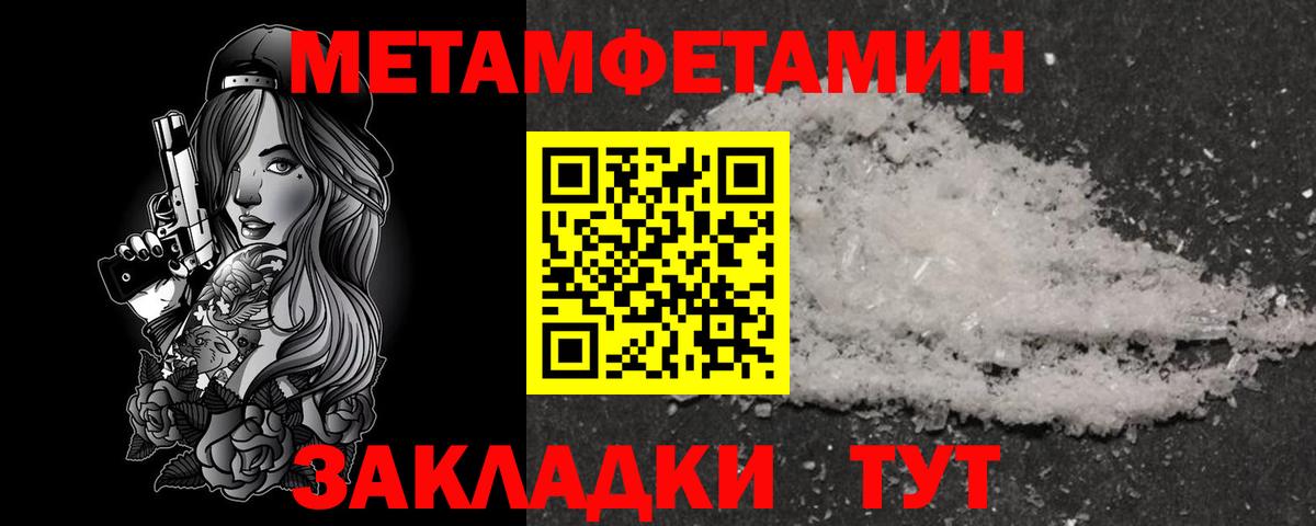 Amphetamine 98% Казань