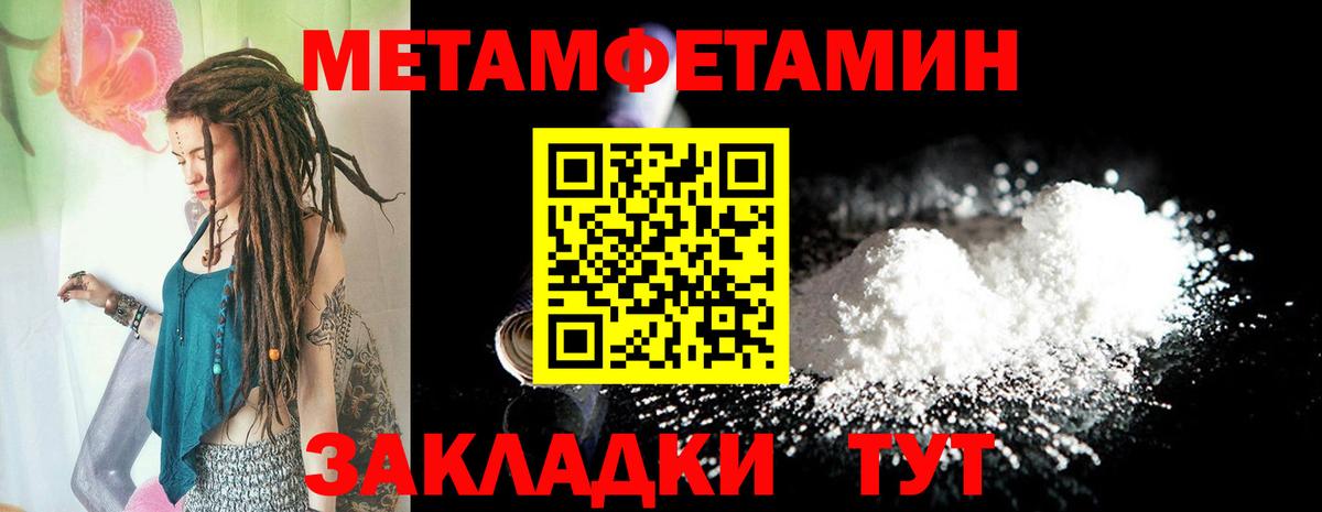 Amphetamine Premium  Вход с VPN  Amphetamine  Казань 