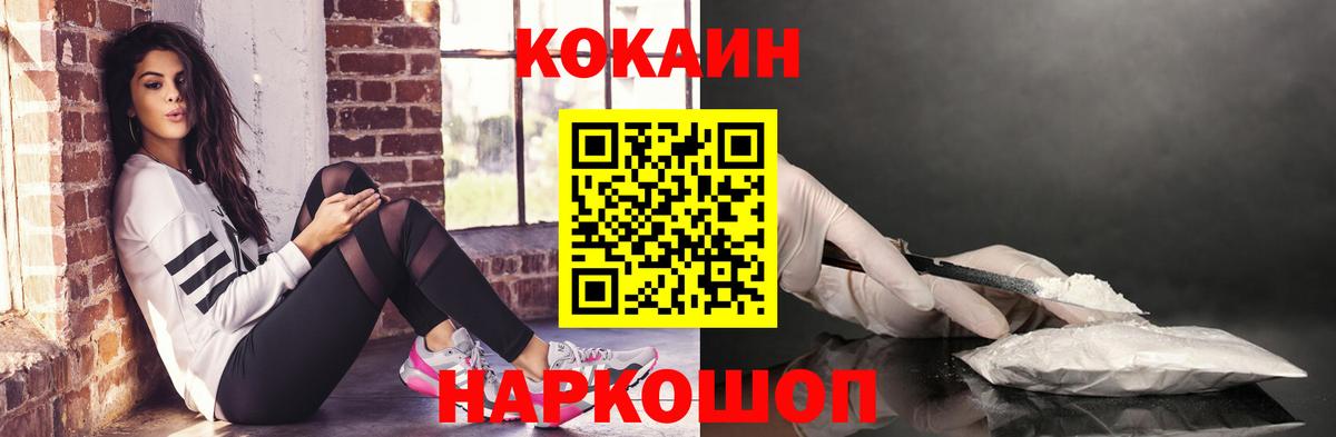 КОКАИН 99% Казань