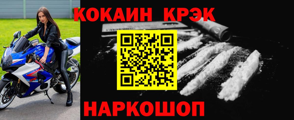 КОКАИН 98% Казань