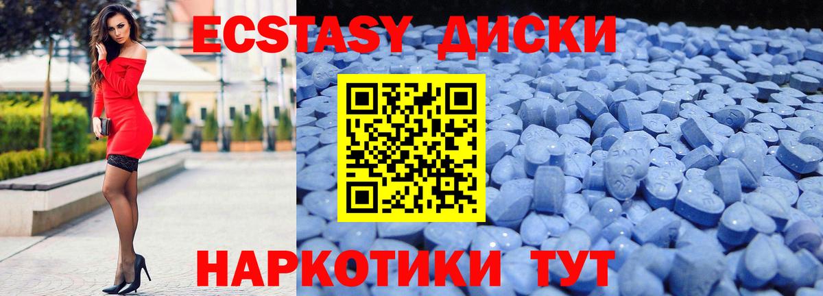 ЭКСТАЗИ Punisher  Ecstasy бентли  Казань  Вход с VPN 
