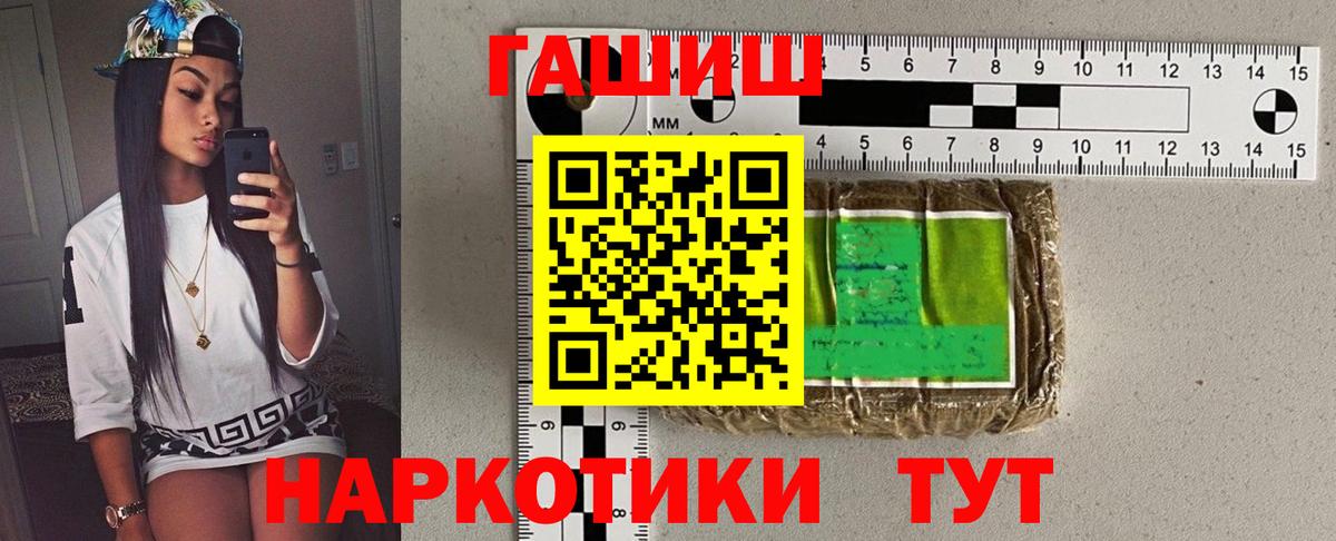 ГАШИШ hashish Казань