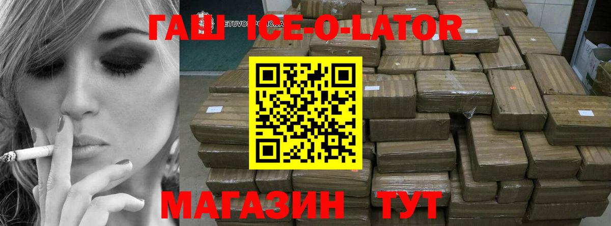 Гашиш хэш  ГАШИШ  Гашиш VHQ  Казань 