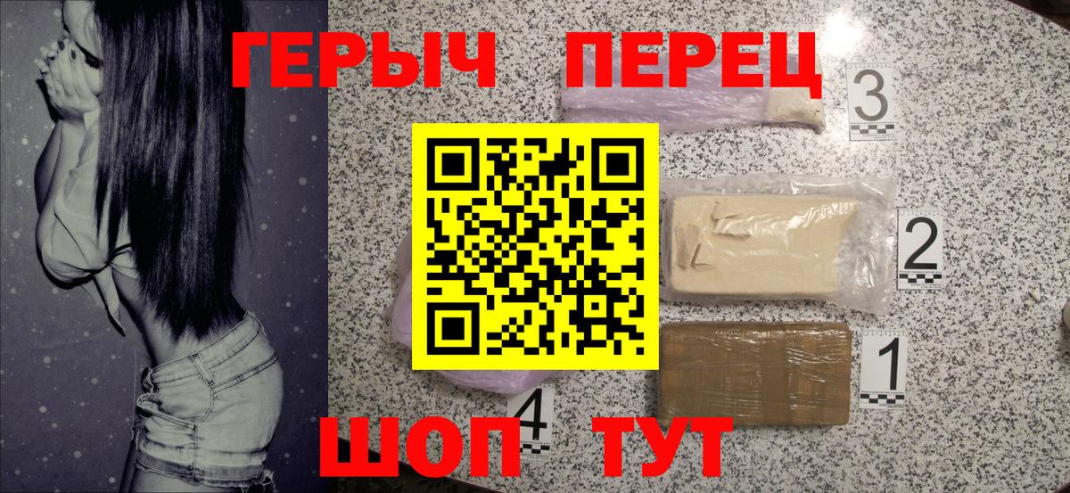 ГЕРОИН  Казань  ГЕРОИН гречка 