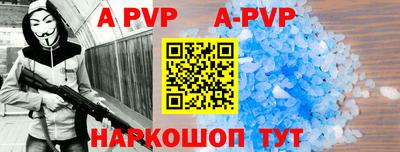 молекула духа Апшеронск