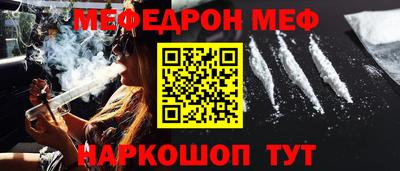 молекула духа Апшеронск