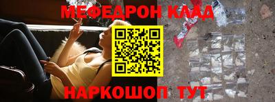 метамфетамин Обь