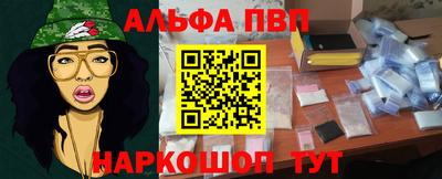 метамфетамин Обь