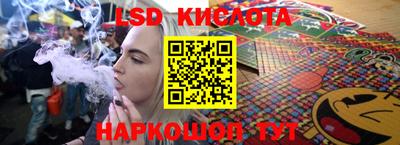 метамфетамин Обь