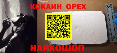 метамфетамин Обь
