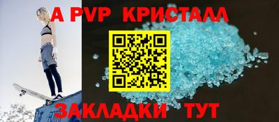 mdma Обнинск