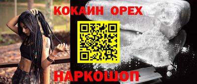 mdma Обнинск