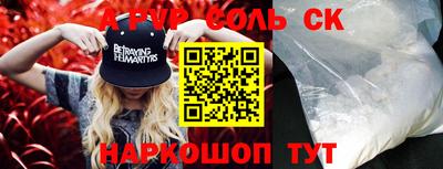 героин Аргун