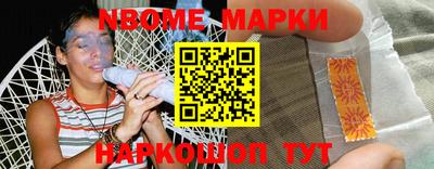 дмт Апрелевка