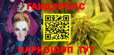 молекула духа Апшеронск