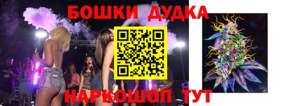 молекула духа Апшеронск