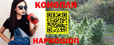 молекула духа Апшеронск