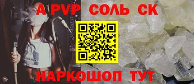 метамфетамин Обь