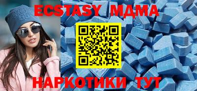 молекула духа Апшеронск