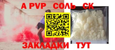 героин Аргун