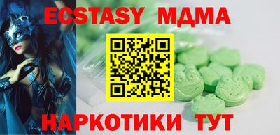 таблы Нягань