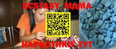 метамфетамин Обь