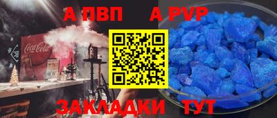 метамфетамин Обь