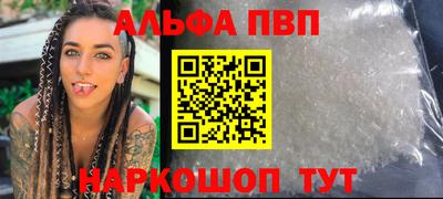 метамфетамин Обь