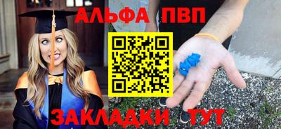 mdma Обнинск
