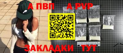 таблы Нягань