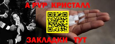 таблы Нягань