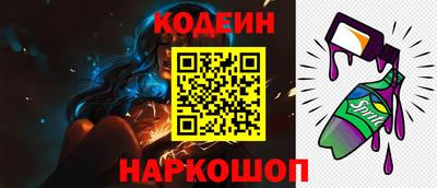 метамфетамин Обь