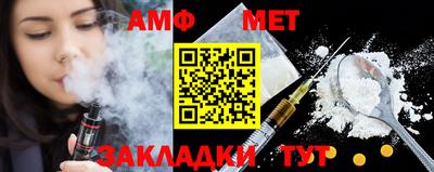 таблы Нягань