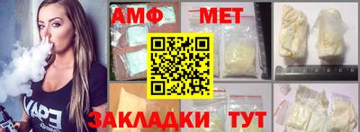 таблы Нягань