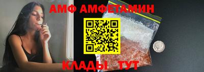 метамфетамин Обь