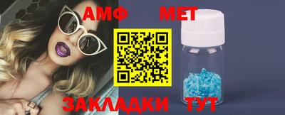 таблы Нягань