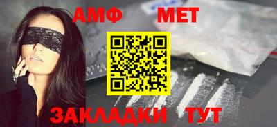 метамфетамин Обь