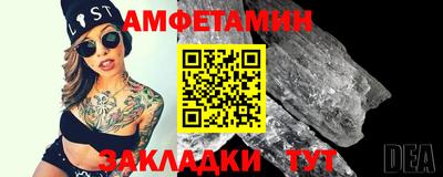 таблы Нягань
