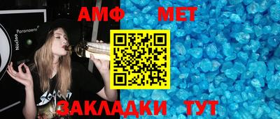 таблы Нягань
