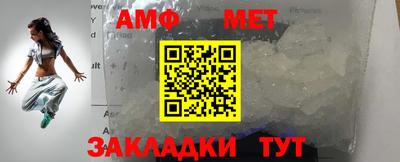 метамфетамин Обь