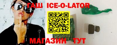 героин Аргун