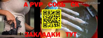 метамфетамин Обь