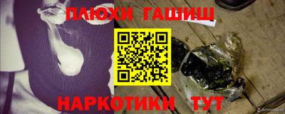 молекула духа Апшеронск