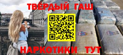 молекула духа Апшеронск