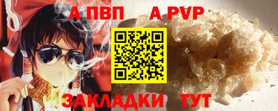 таблы Нягань