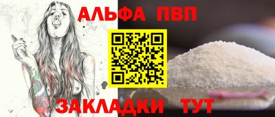 таблы Нягань
