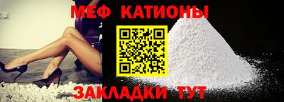 метамфетамин Обь