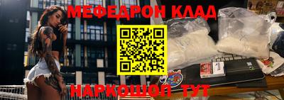 таблы Нягань