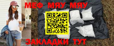 таблы Нягань
