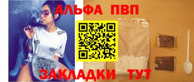 таблы Нягань